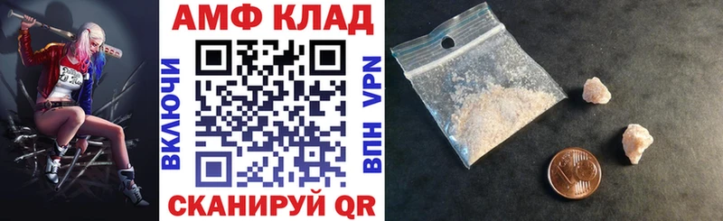 как найти Билибино АМФ Розовый