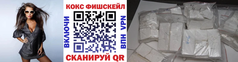 Cocaine 97%  наркота  Билибино 