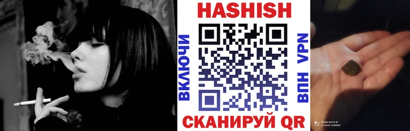 маркетплейс телеграм  Билибино  ГАШИШ убойный 