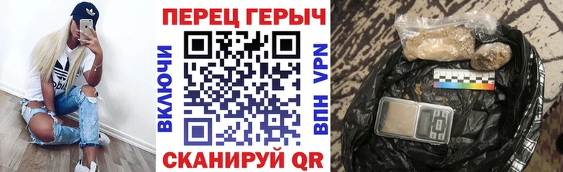ГЕРОИН VHQ  Билибино 