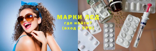 тгк Алексин