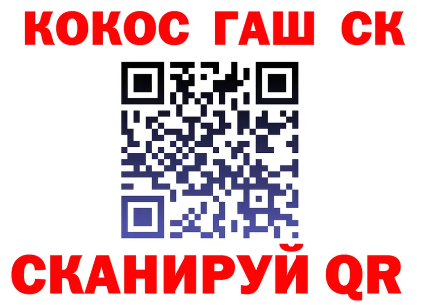 МЯУ-МЯУ мука ТОР shop KRAKEN Билибино
