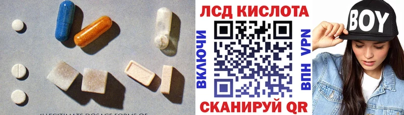 купить   нарко площадка клад  LSD-25 экстази кислота  Билибино 