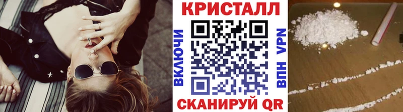 закладки  Билибино  Метамфетамин винт 
