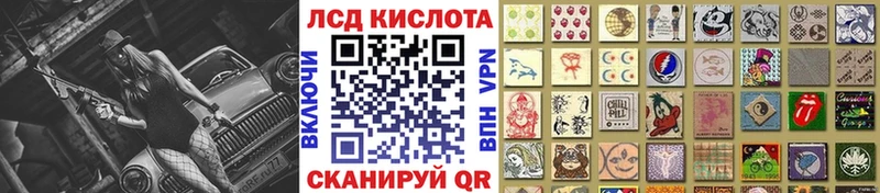 Марки 25I-NBOMe 1500мкг  Билибино 